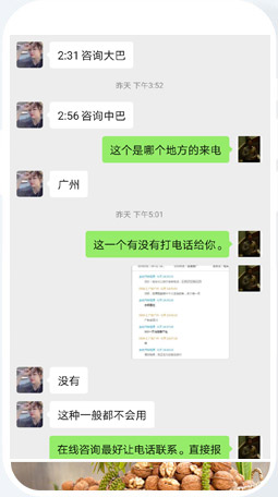 建材公司網(wǎng)絡(luò)推廣外包